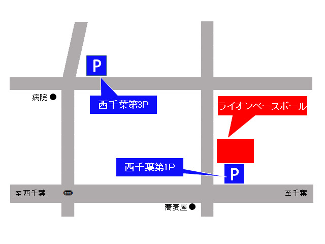 【パーキング地図】第2駐車場もございますがチケット対象外です。